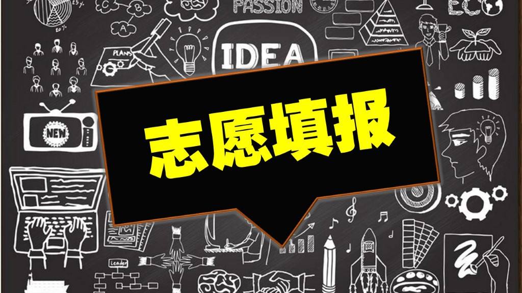 关于印发《湖南省2019年普通高等学校招生网上填报志愿工作实施方案》的通知