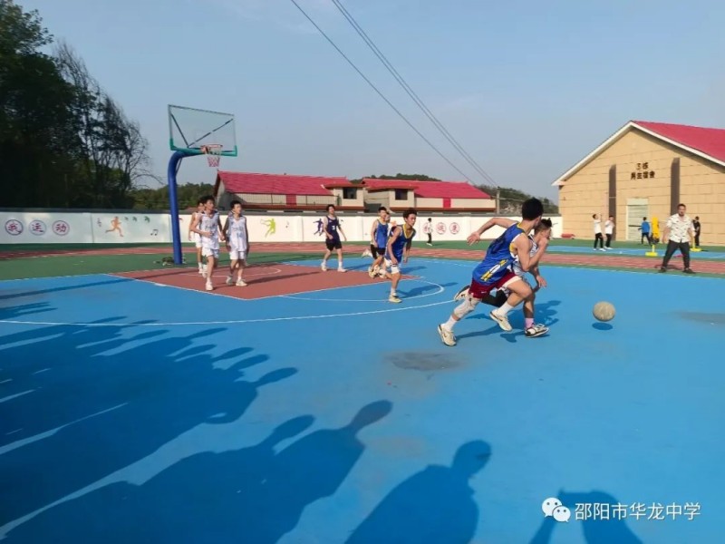 2023华龙中学友谊赛