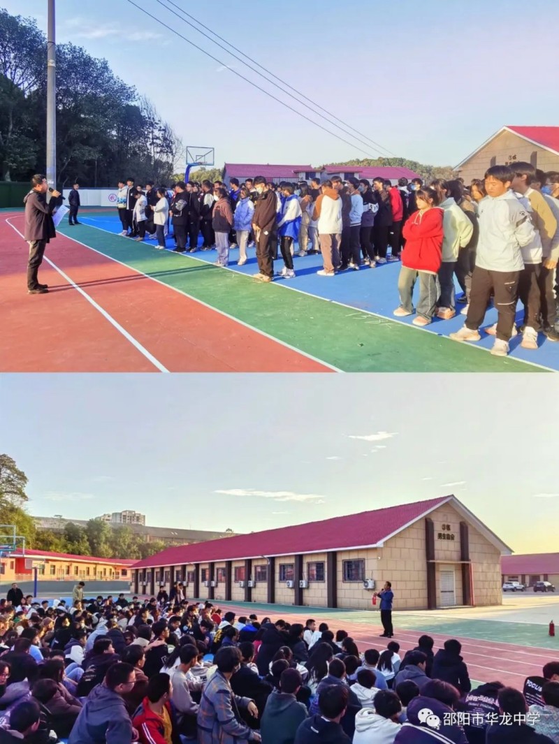 预防为主，生命至上--记华龙中学消防安全宣传活动