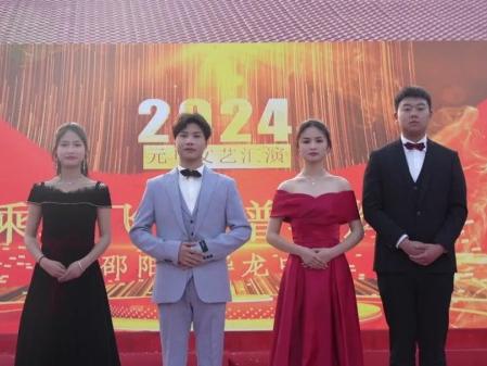 乘龙飞翔谱写辉煌--华龙中学2024年元旦文艺汇演