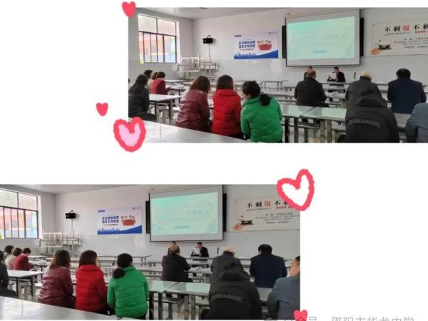 育师德、正师风、树师表” 一邵阳市华龙育英高级中学师德师风培训工作纪实
