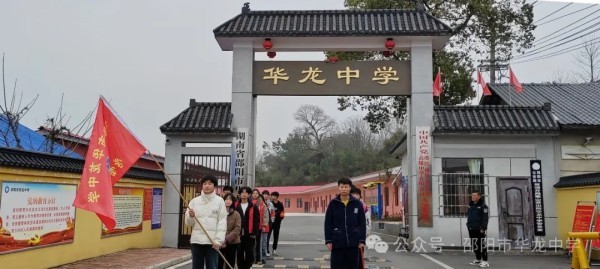 学雷锋“环境卫生”志愿者活动