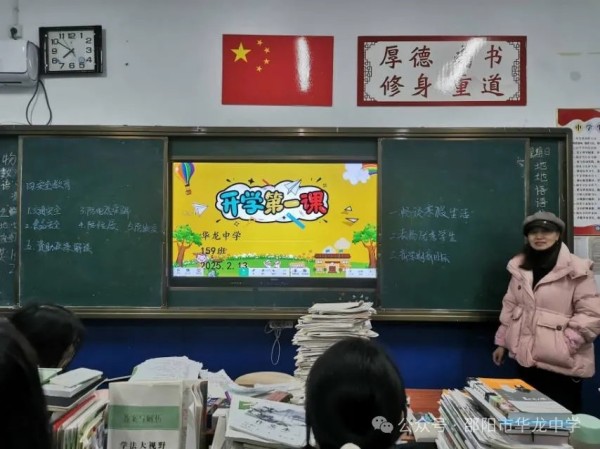 资助政策如明灯，照亮求学路---邵阳市华龙育英高级中学资助宣讲活动
