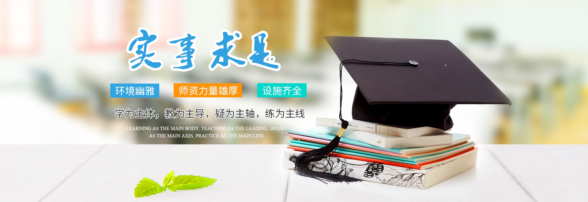 邵阳市华龙育英高级中学有限公司_邵阳中学教育|高中教育|师资雄厚|名优教师