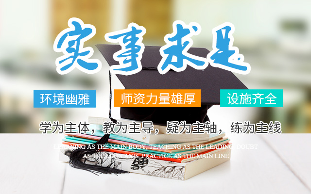 邵阳市华龙育英高级中学有限公司_邵阳中学教育|高中教育|师资雄厚|名优教师