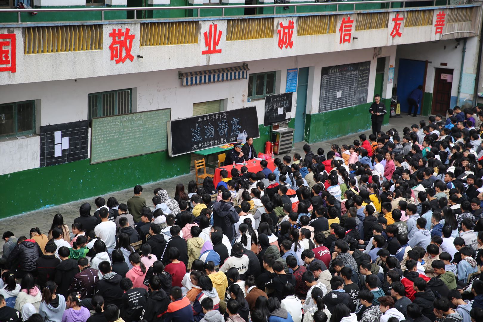 邵阳市华龙中学,邵阳中学教育,高中教育,师资雄厚,名优教师 邵阳市华龙中学,邵阳中学教育,高中教育,师资雄厚,名优教师