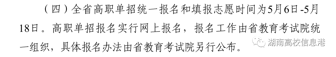 邵阳市华龙中学,邵阳中学教育,高中教育,师资雄厚,名优教师