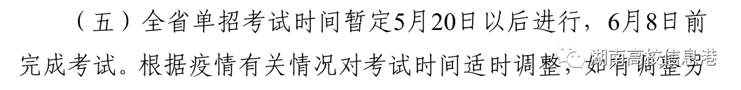 邵阳市华龙中学,邵阳中学教育,高中教育,师资雄厚,名优教师