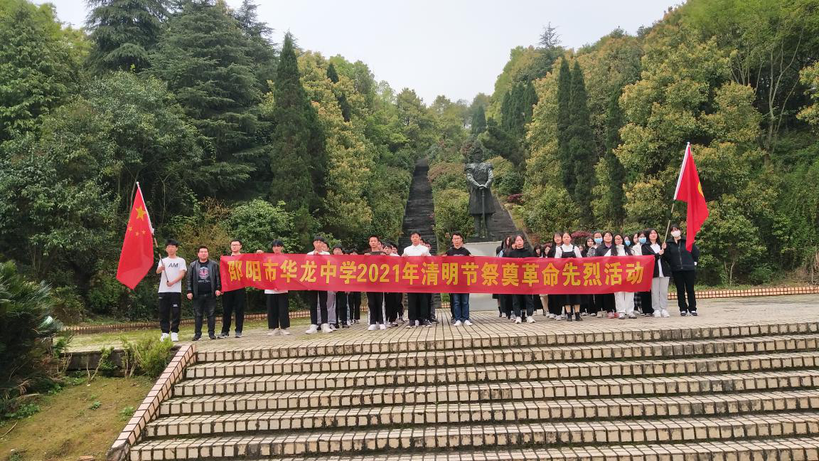 邵阳市华龙中学,邵阳中学教育,高中教育,师资雄厚,名优教师