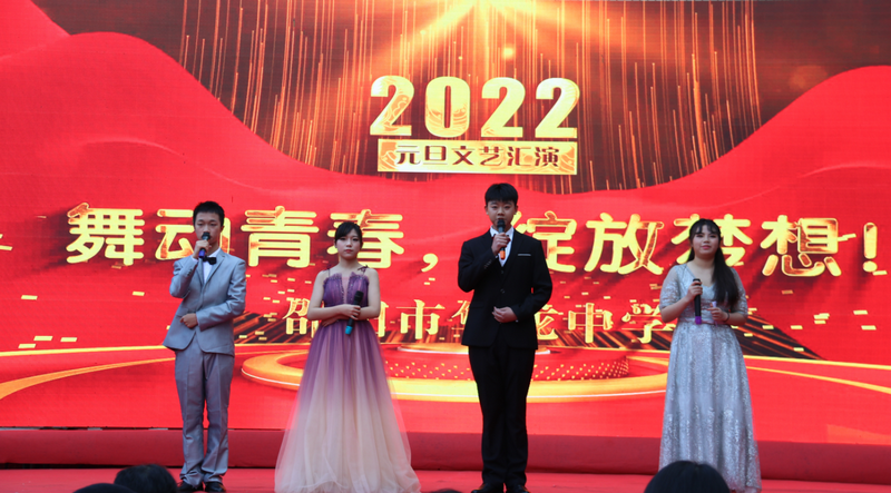 邵阳市华龙中学,邵阳中学教育,高中教育,师资雄厚,名优教师 邵阳市华龙中学,邵阳中学教育,高中教育,师资雄厚,名优教师