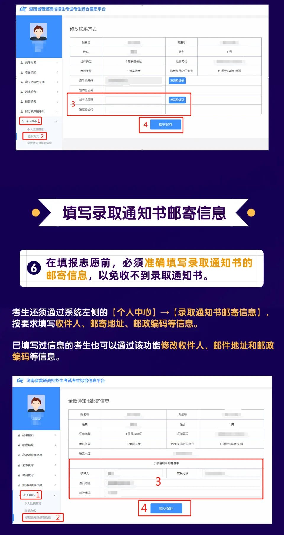 邵阳市华龙中学,邵阳中学教育,高中教育,师资雄厚,名优教师