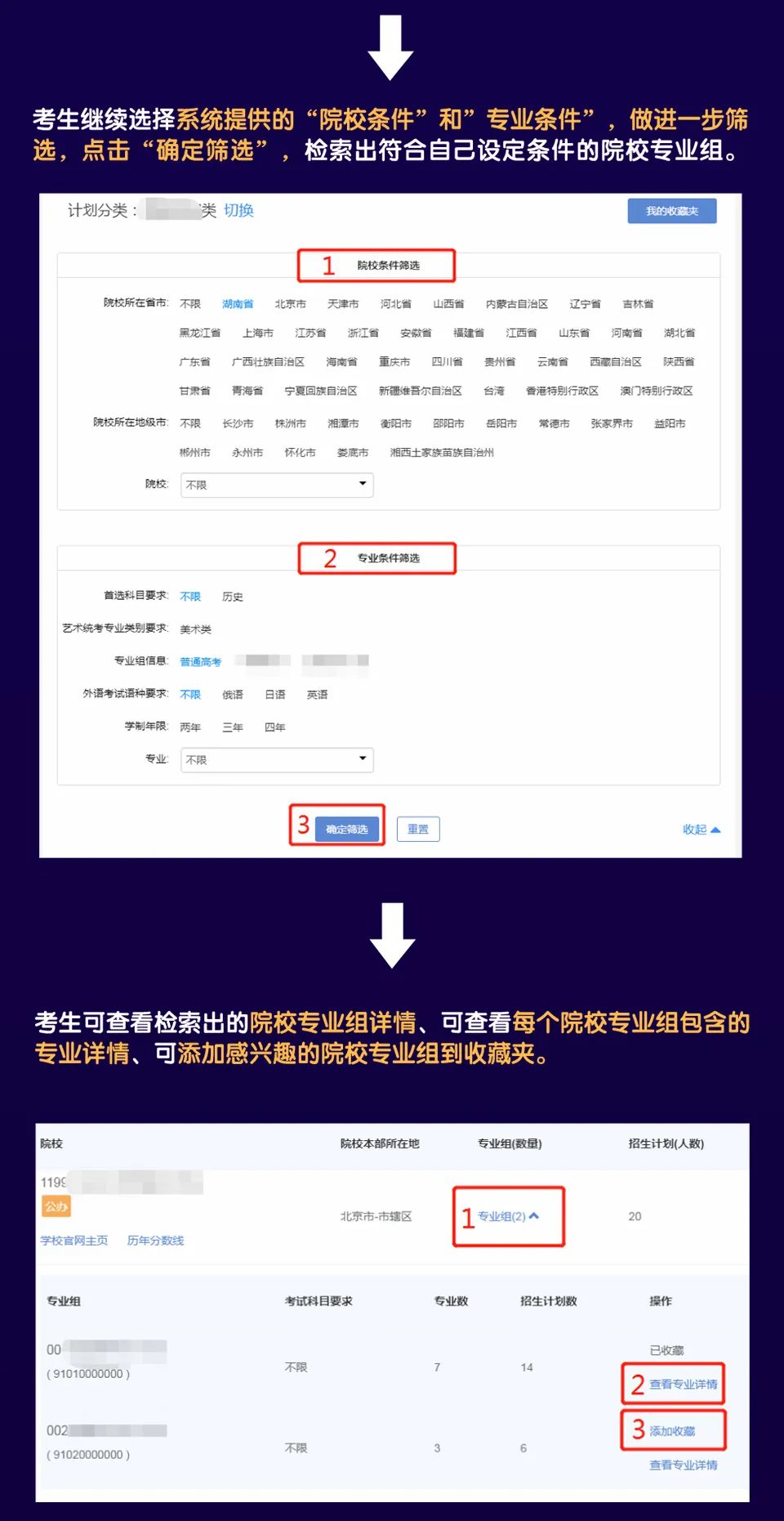 邵阳市华龙中学,邵阳中学教育,高中教育,师资雄厚,名优教师