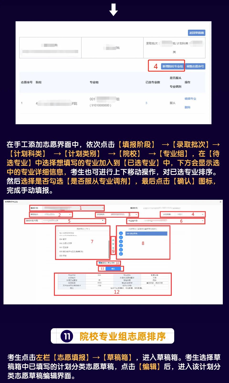 邵阳市华龙中学,邵阳中学教育,高中教育,师资雄厚,名优教师
