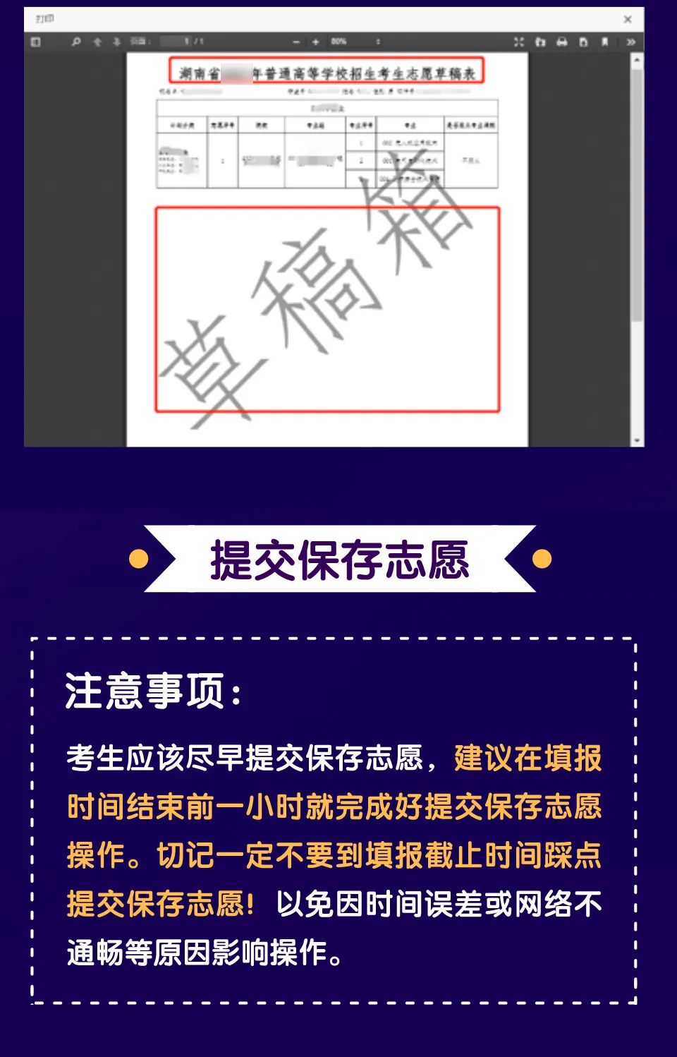 邵阳市华龙中学,邵阳中学教育,高中教育,师资雄厚,名优教师