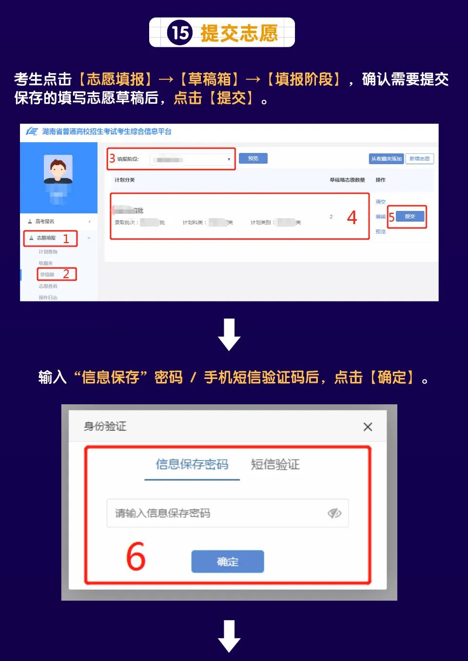 邵阳市华龙中学,邵阳中学教育,高中教育,师资雄厚,名优教师