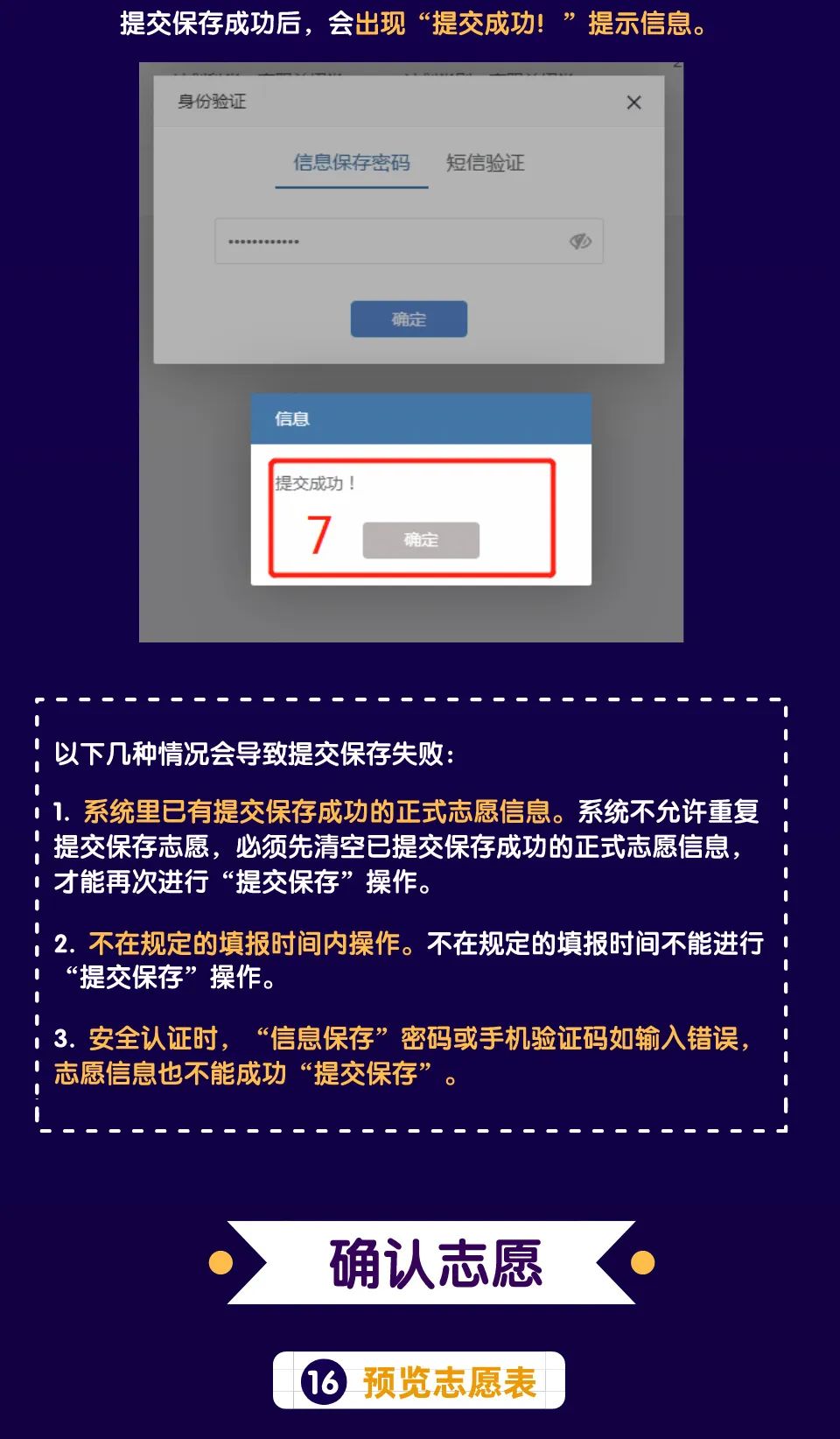 邵阳市华龙中学,邵阳中学教育,高中教育,师资雄厚,名优教师