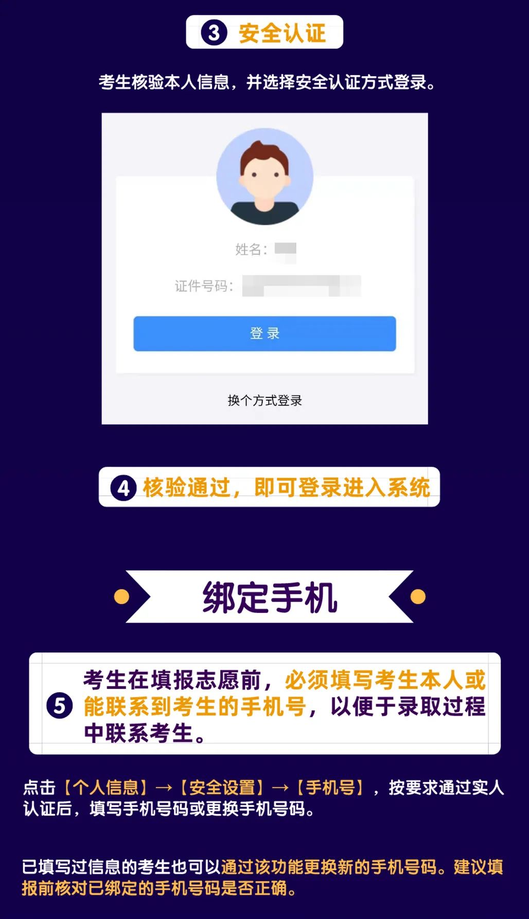 邵阳市华龙中学,邵阳中学教育,高中教育,师资雄厚,名优教师