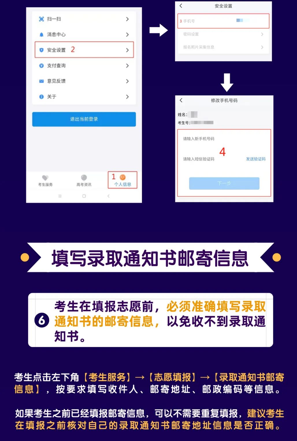 邵阳市华龙中学,邵阳中学教育,高中教育,师资雄厚,名优教师
