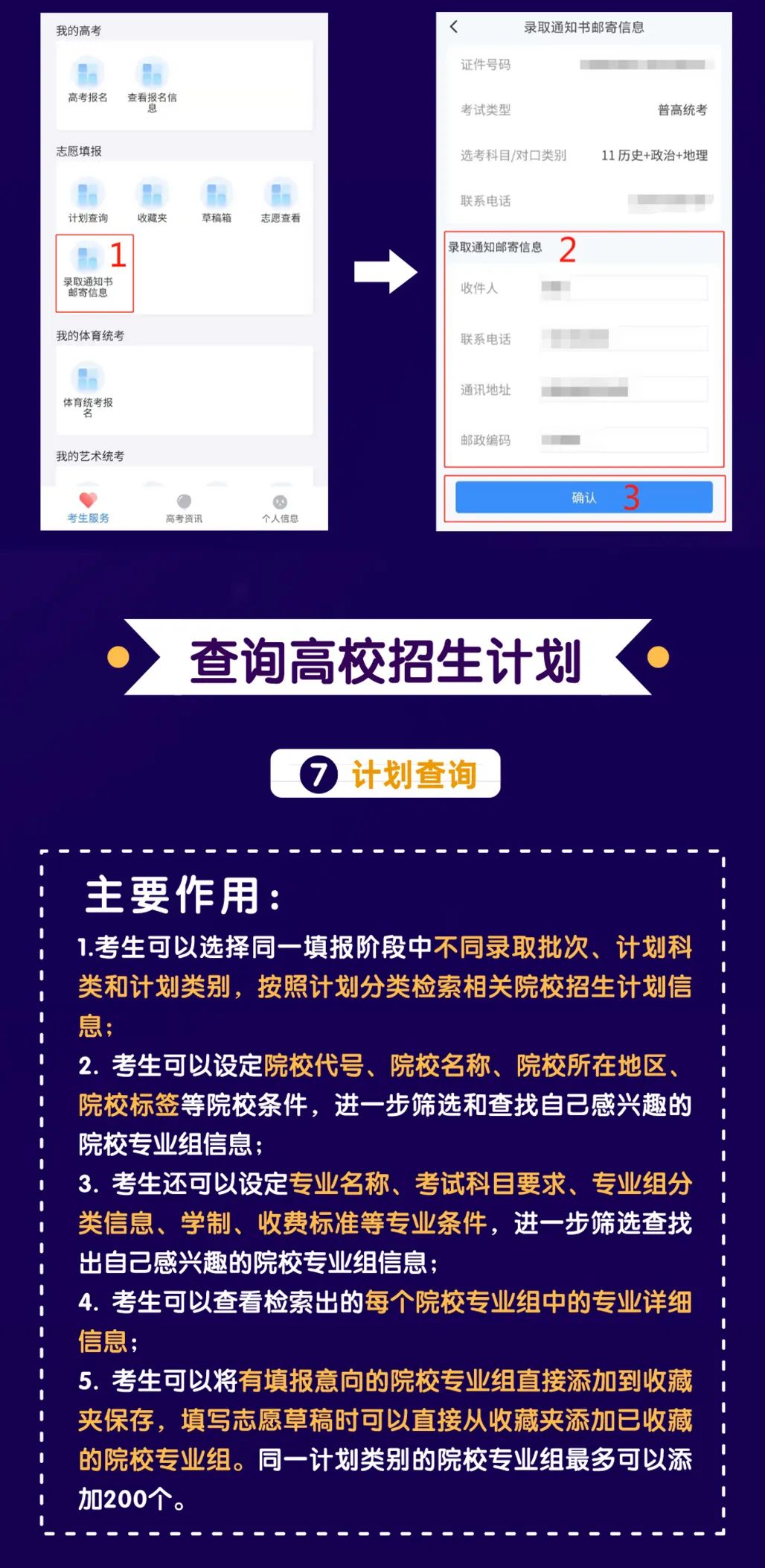 邵阳市华龙中学,邵阳中学教育,高中教育,师资雄厚,名优教师