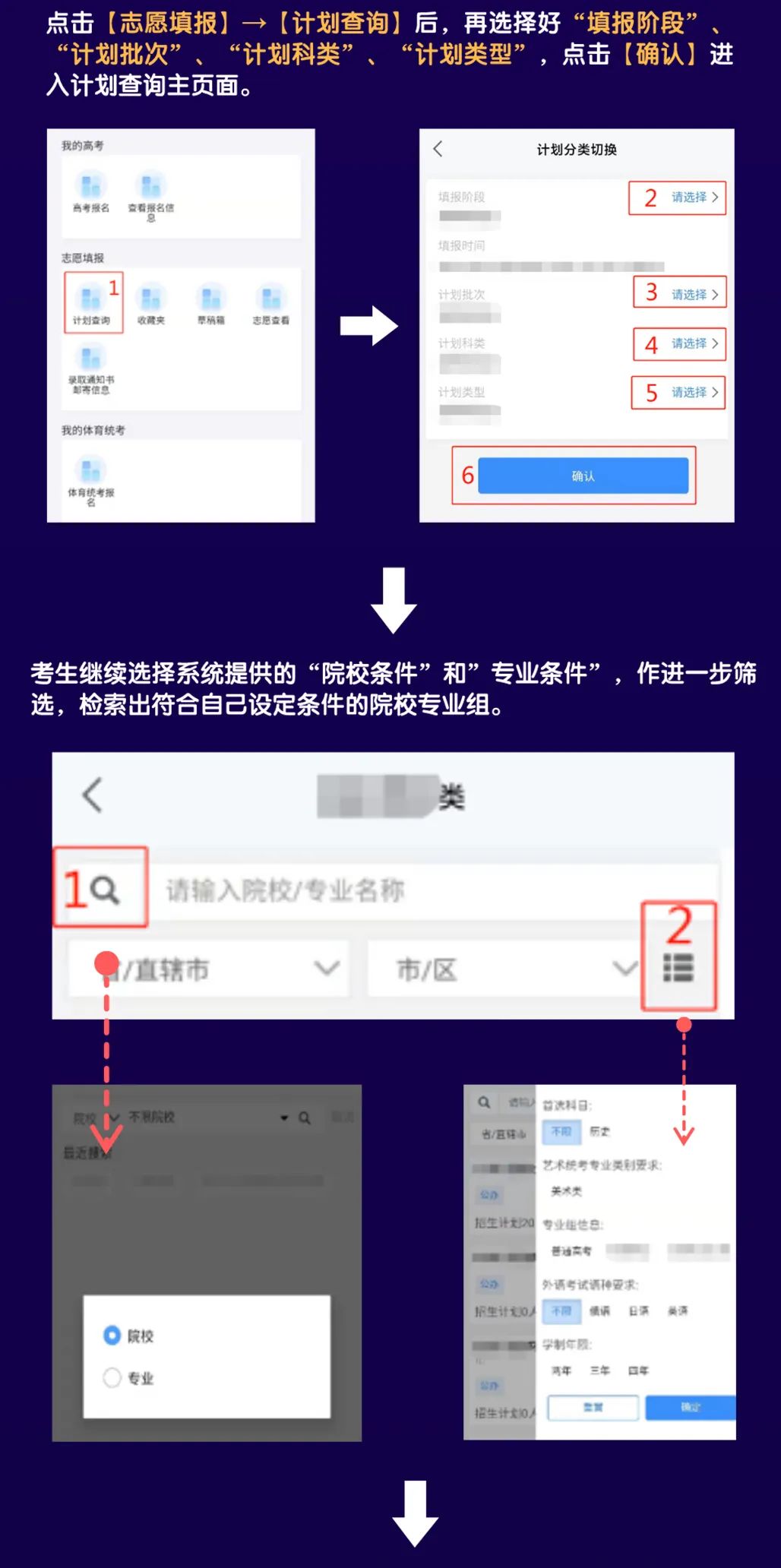 邵阳市华龙中学,邵阳中学教育,高中教育,师资雄厚,名优教师