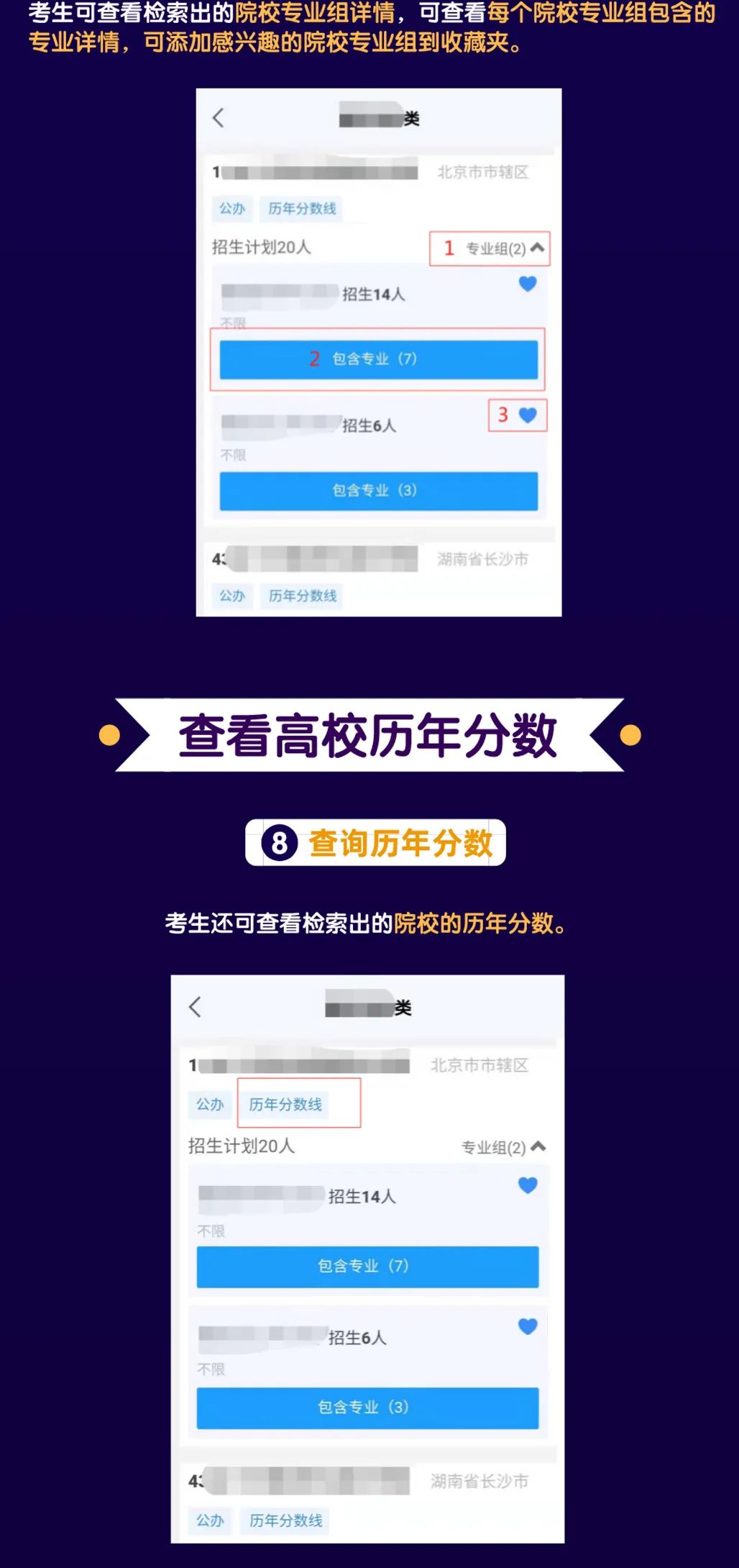 邵阳市华龙中学,邵阳中学教育,高中教育,师资雄厚,名优教师