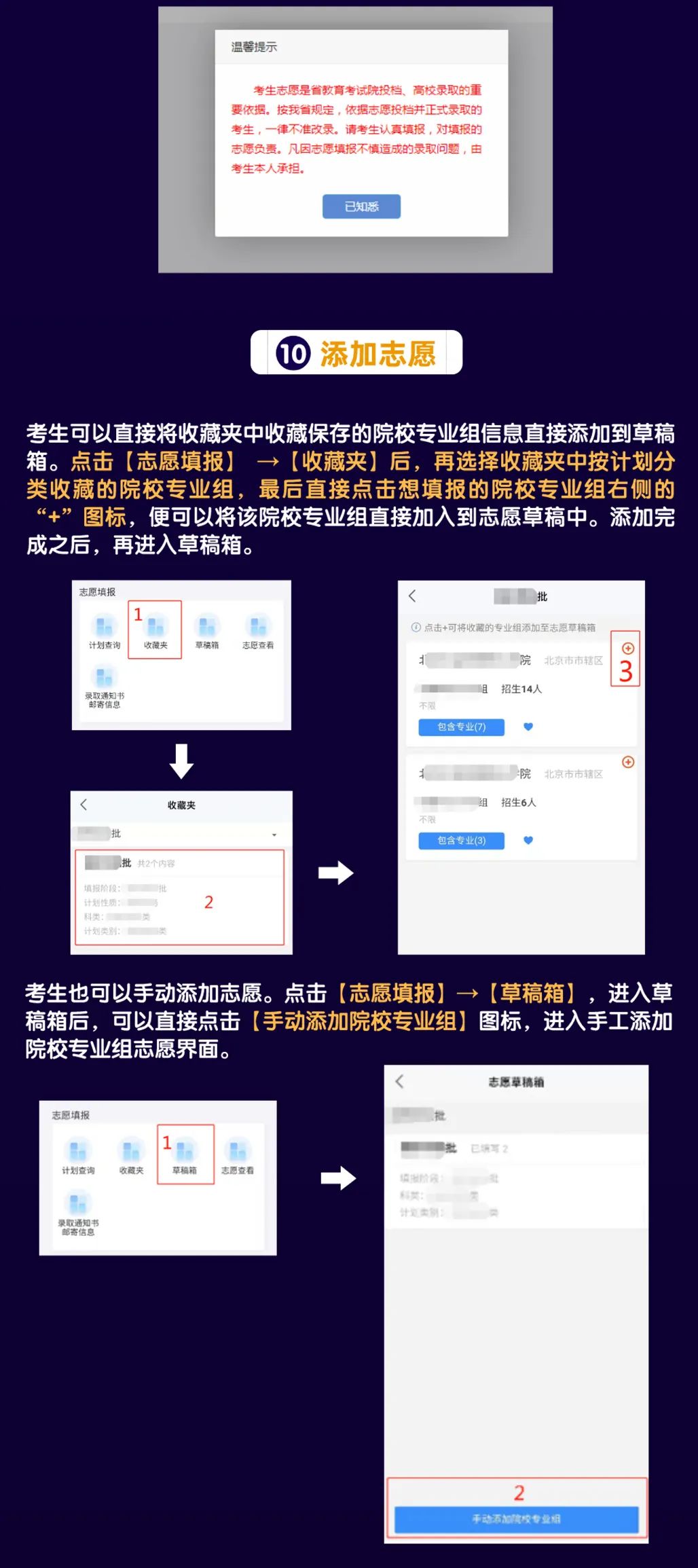 邵阳市华龙中学,邵阳中学教育,高中教育,师资雄厚,名优教师