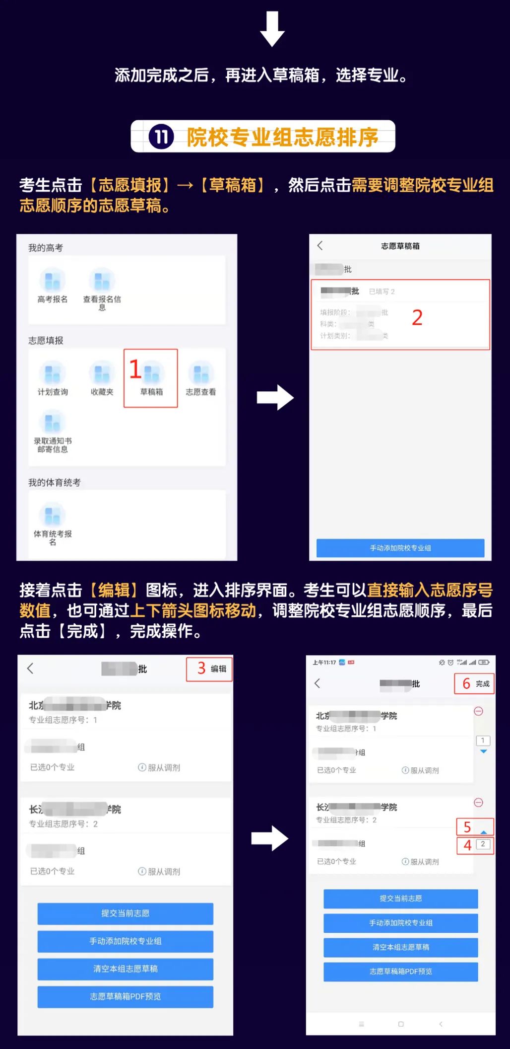 邵阳市华龙中学,邵阳中学教育,高中教育,师资雄厚,名优教师