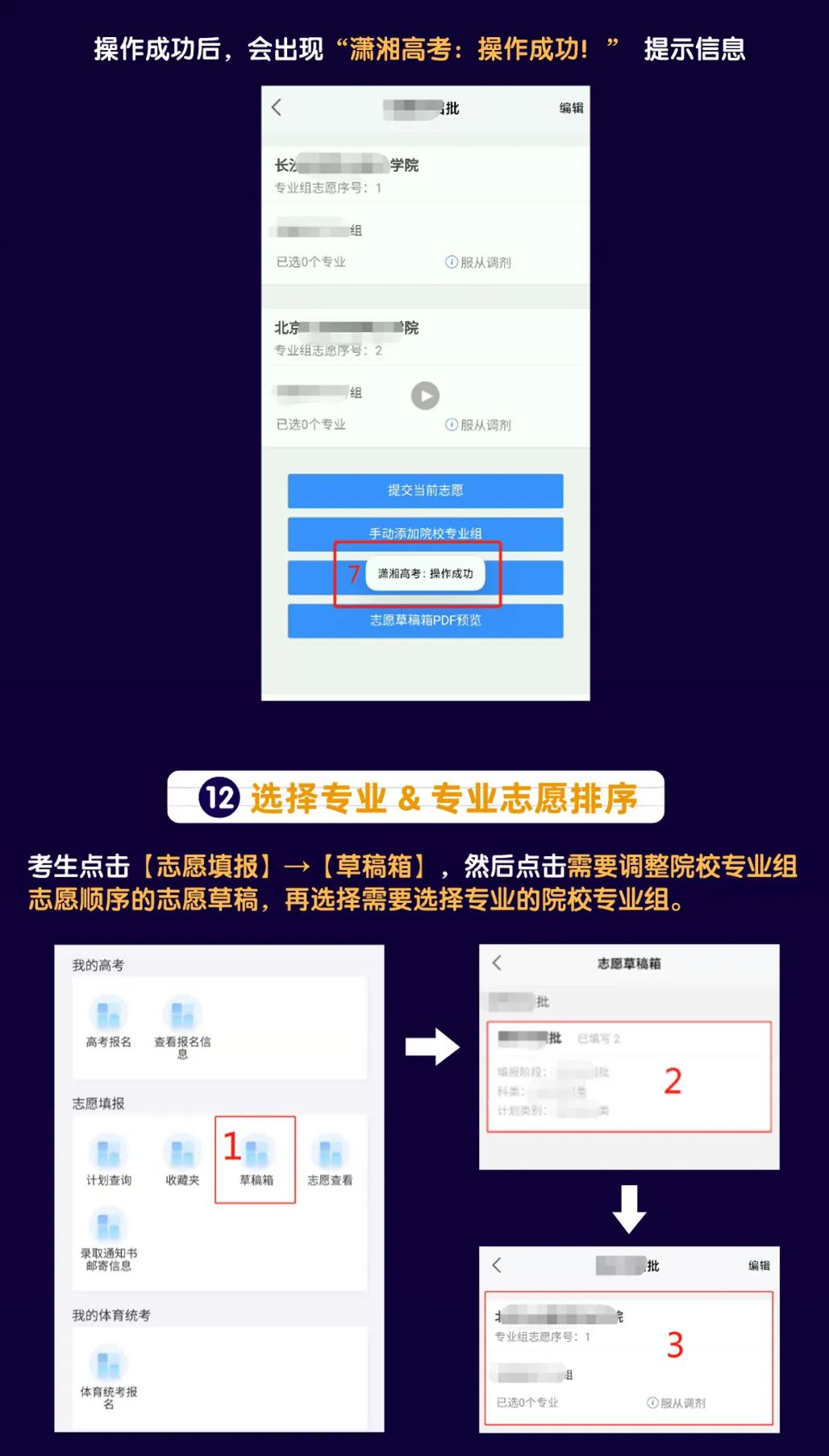 邵阳市华龙中学,邵阳中学教育,高中教育,师资雄厚,名优教师