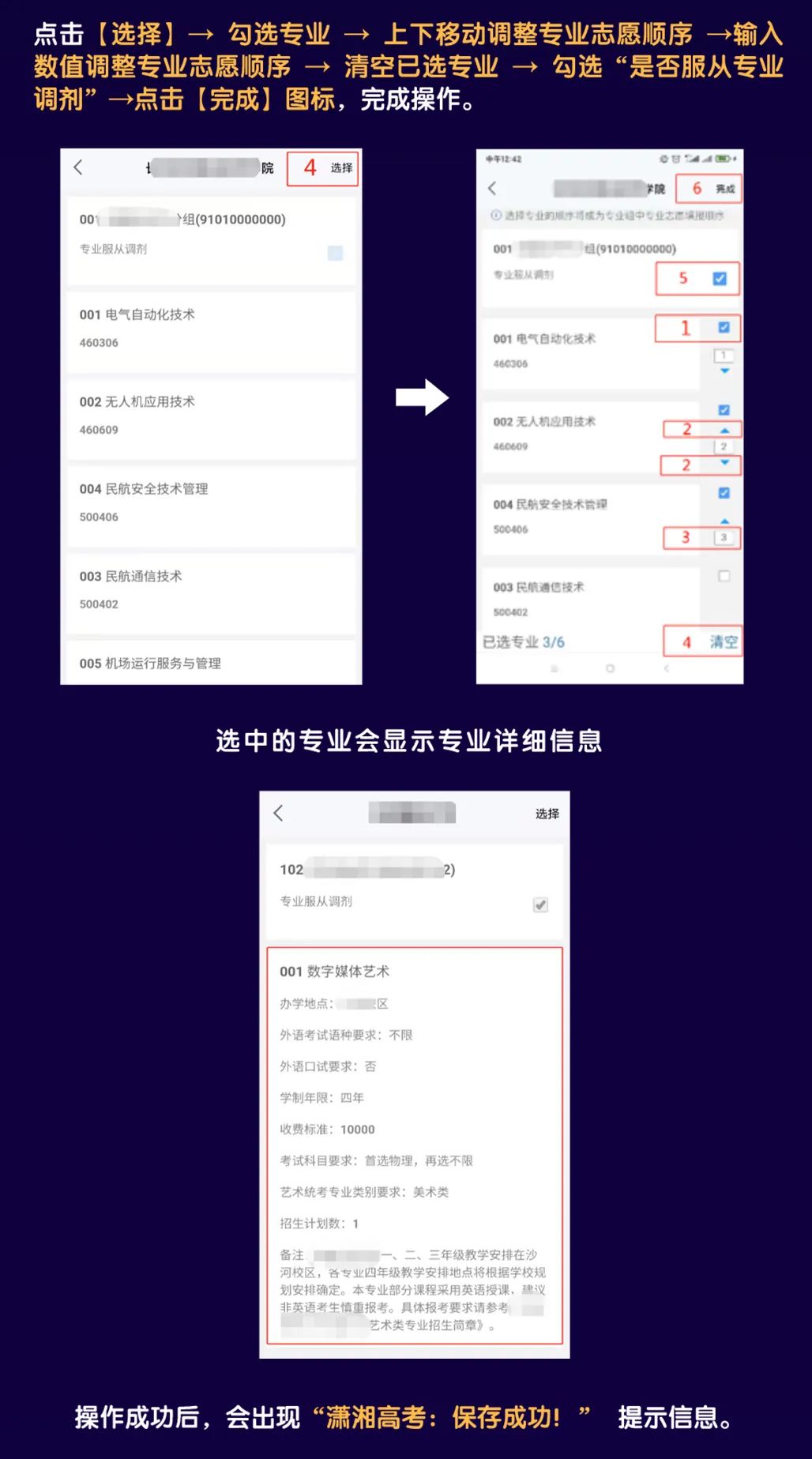 邵阳市华龙中学,邵阳中学教育,高中教育,师资雄厚,名优教师