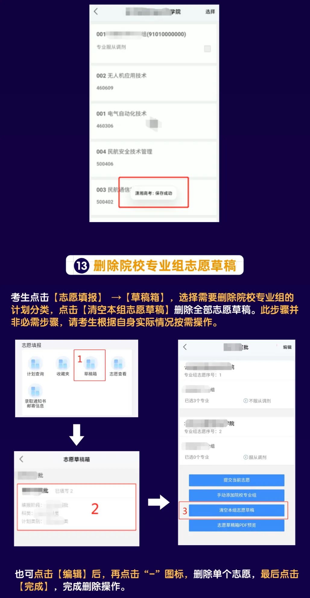 邵阳市华龙中学,邵阳中学教育,高中教育,师资雄厚,名优教师