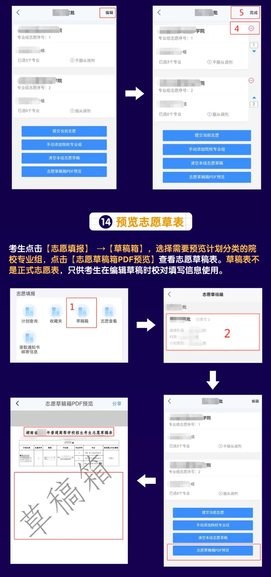 邵阳市华龙中学,邵阳中学教育,高中教育,师资雄厚,名优教师