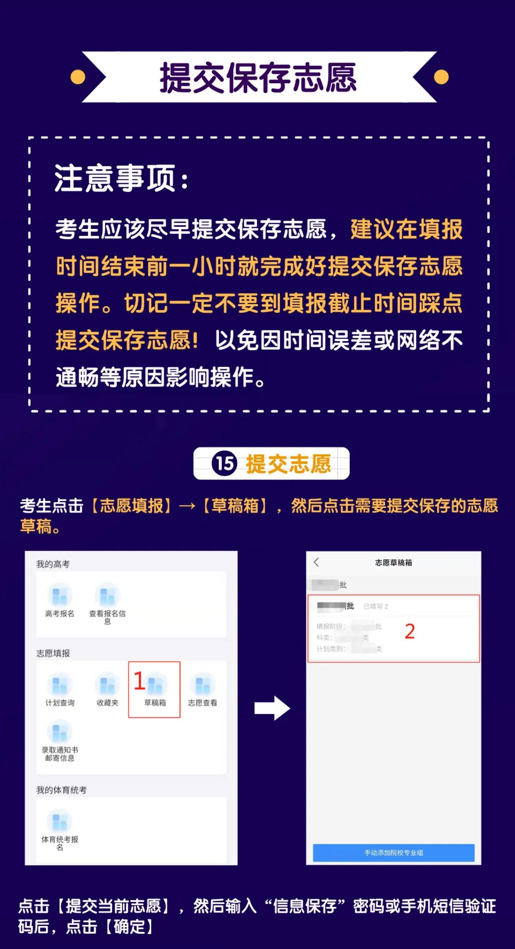 邵阳市华龙中学,邵阳中学教育,高中教育,师资雄厚,名优教师