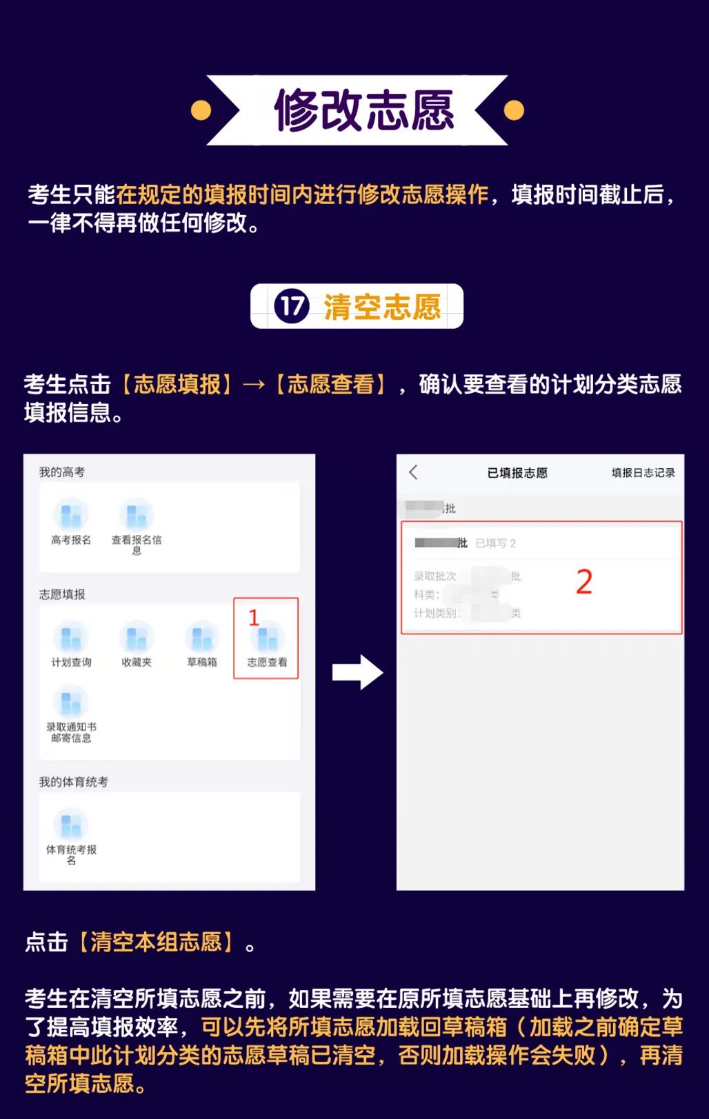 邵阳市华龙中学,邵阳中学教育,高中教育,师资雄厚,名优教师