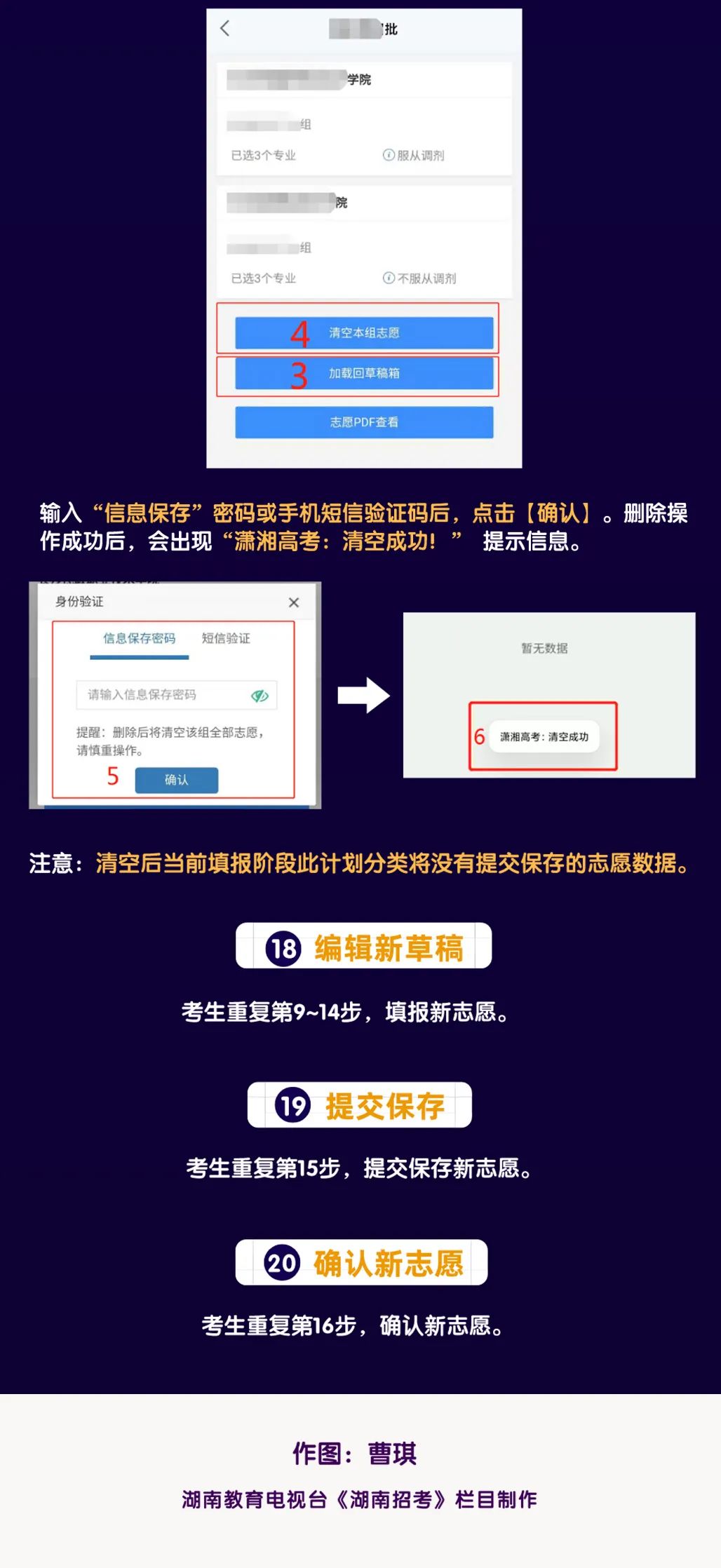 邵阳市华龙中学,邵阳中学教育,高中教育,师资雄厚,名优教师