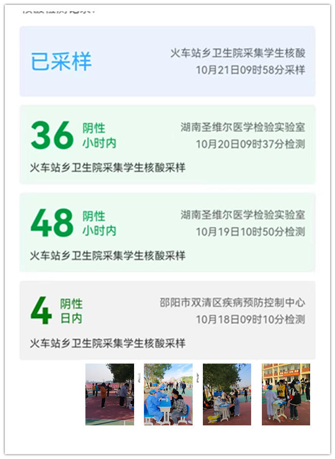 邵阳市华龙中学,邵阳中学教育,高中教育,师资雄厚,名优教师