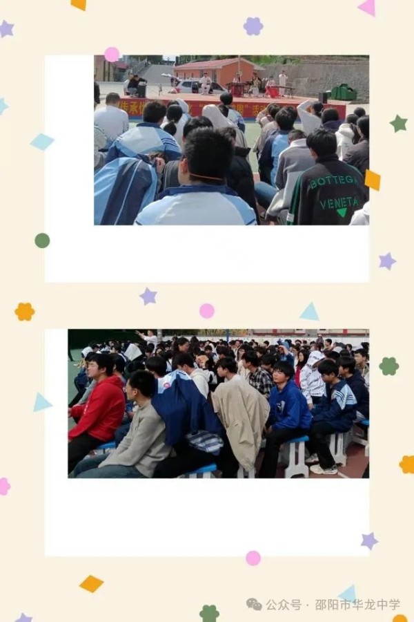 邵阳市华龙育英高级中学有限公司,邵阳中学教育,高中教育,师资雄厚,名优教师 邵阳市华龙育英高级中学有限公司,邵阳中学教育,高中教育,师资雄厚,名优教师
