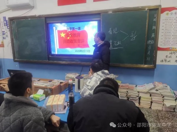 邵阳市华龙育英高级中学有限公司,邵阳中学教育,高中教育,师资雄厚,名优教师 邵阳市华龙育英高级中学有限公司,邵阳中学教育,高中教育,师资雄厚,名优教师