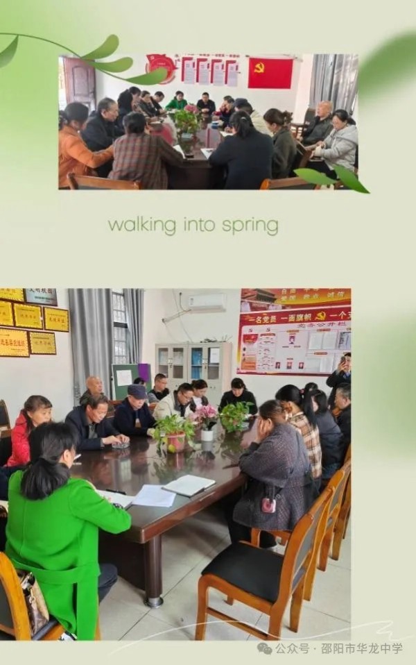 邵阳市华龙育英高级中学有限公司,邵阳中学教育,高中教育,师资雄厚,名优教师 邵阳市华龙育英高级中学有限公司,邵阳中学教育,高中教育,师资雄厚,名优教师