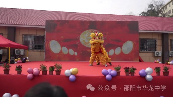 邵阳市华龙育英高级中学有限公司,邵阳中学教育,高中教育,师资雄厚,名优教师