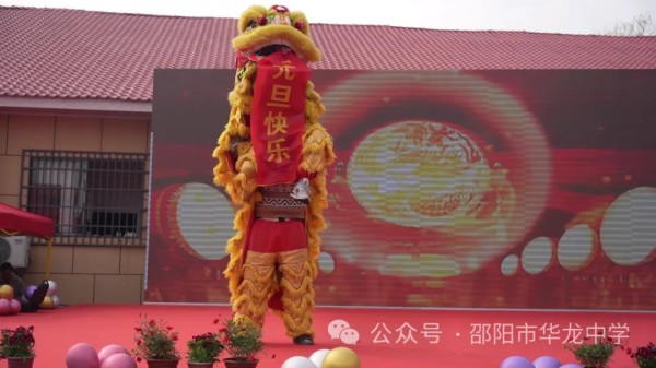 邵阳市华龙育英高级中学有限公司,邵阳中学教育,高中教育,师资雄厚,名优教师