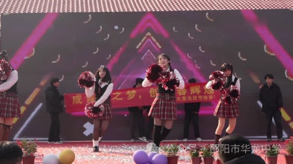 邵阳市华龙育英高级中学有限公司,邵阳中学教育,高中教育,师资雄厚,名优教师