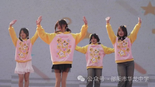 邵阳市华龙育英高级中学有限公司,邵阳中学教育,高中教育,师资雄厚,名优教师