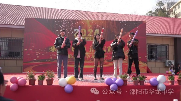 邵阳市华龙育英高级中学有限公司,邵阳中学教育,高中教育,师资雄厚,名优教师