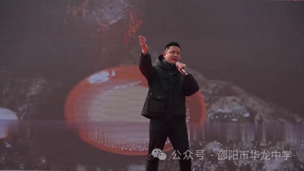 邵阳市华龙育英高级中学有限公司,邵阳中学教育,高中教育,师资雄厚,名优教师 邵阳市华龙育英高级中学有限公司,邵阳中学教育,高中教育,师资雄厚,名优教师