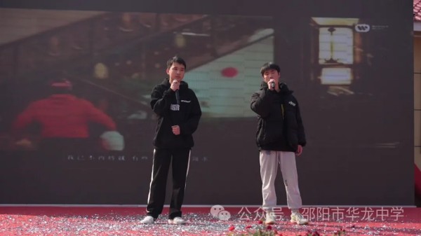 邵阳市华龙育英高级中学有限公司,邵阳中学教育,高中教育,师资雄厚,名优教师