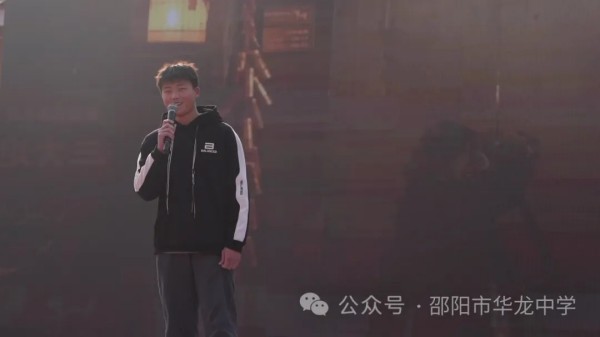 邵阳市华龙育英高级中学有限公司,邵阳中学教育,高中教育,师资雄厚,名优教师