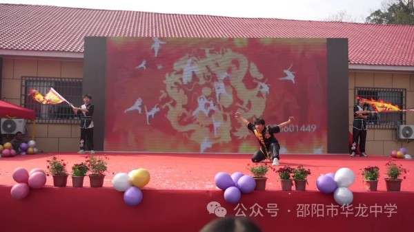邵阳市华龙育英高级中学有限公司,邵阳中学教育,高中教育,师资雄厚,名优教师