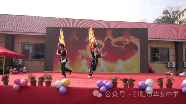 邵阳市华龙育英高级中学有限公司,邵阳中学教育,高中教育,师资雄厚,名优教师