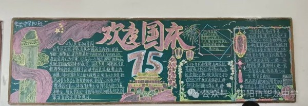 邵阳市华龙育英高级中学有限公司,邵阳中学教育,高中教育,师资雄厚,名优教师