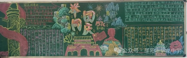 邵阳市华龙育英高级中学有限公司,邵阳中学教育,高中教育,师资雄厚,名优教师